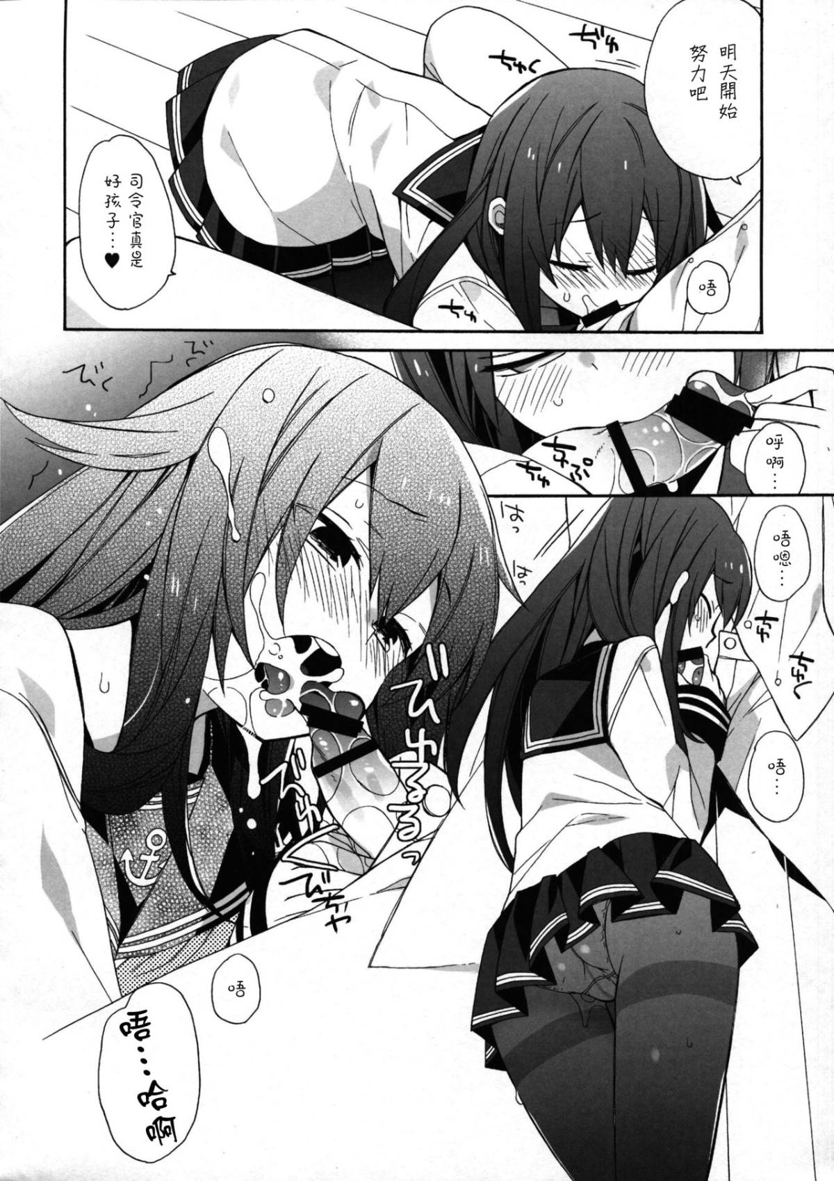09