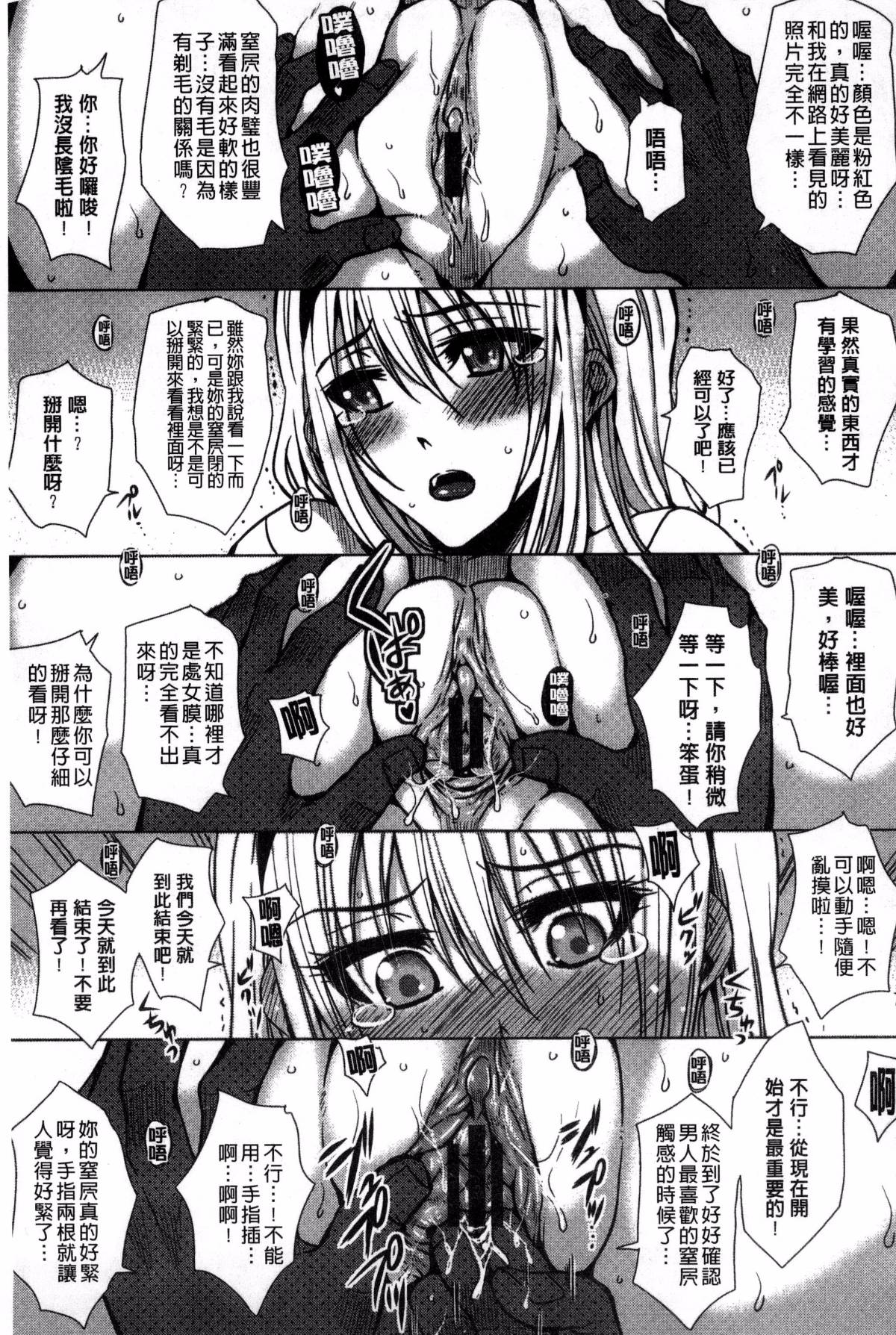 158
