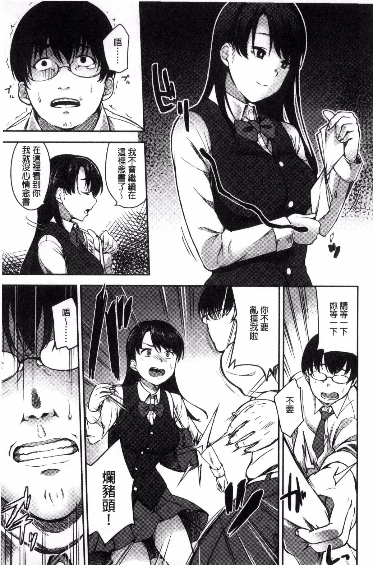 173