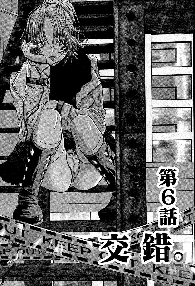 119