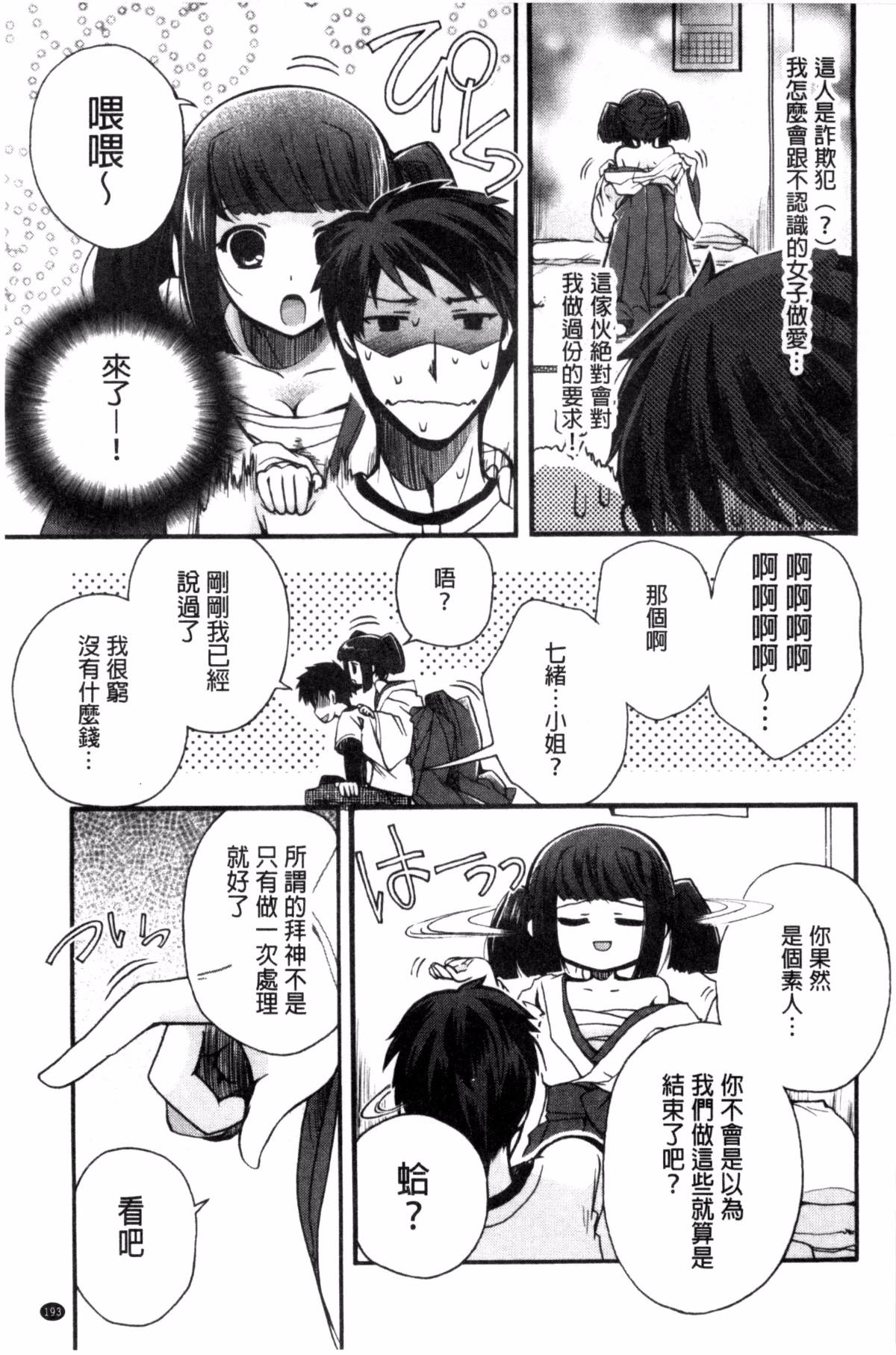 200