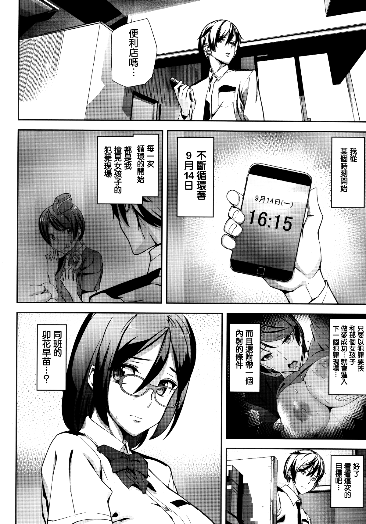 016