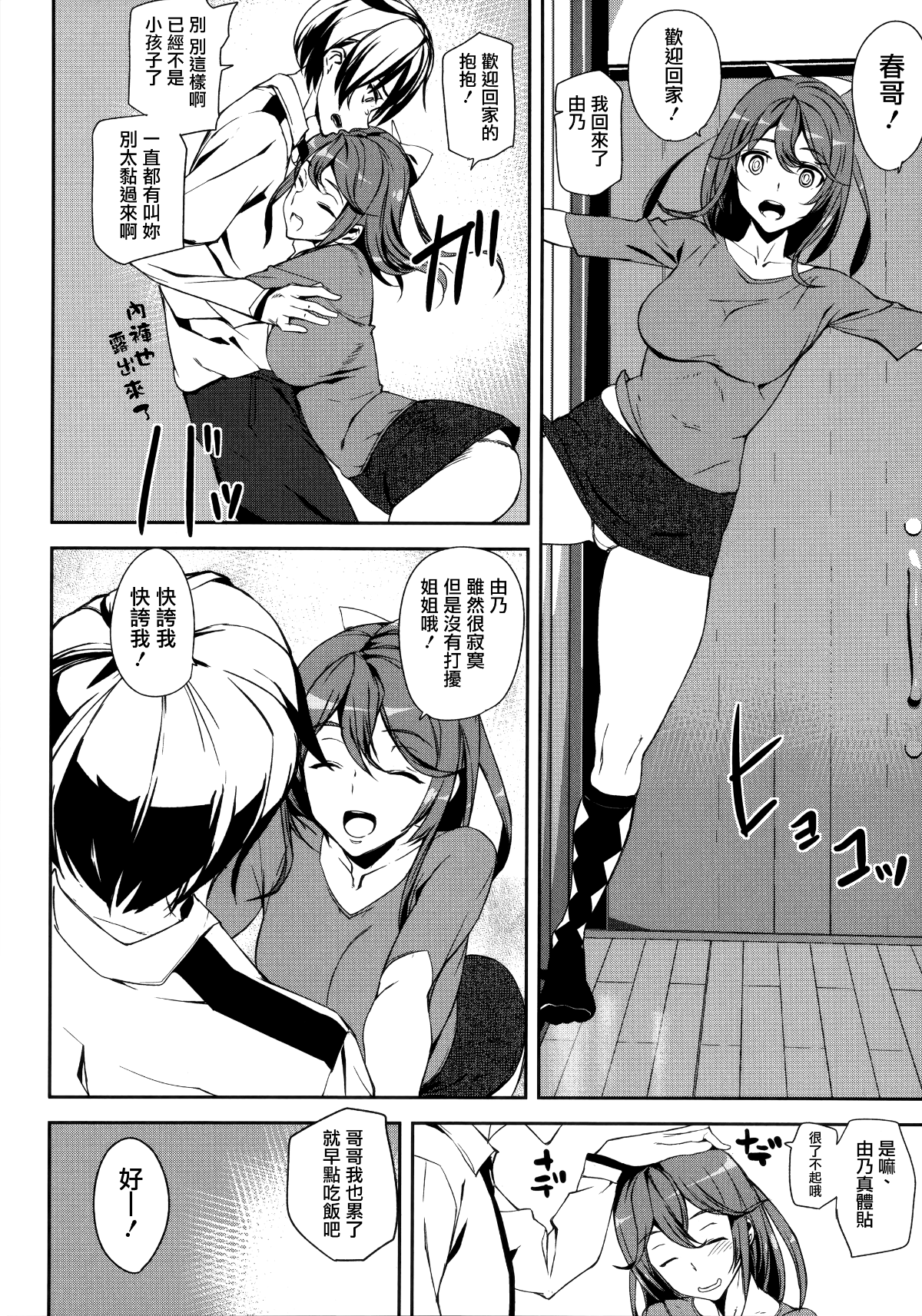 020