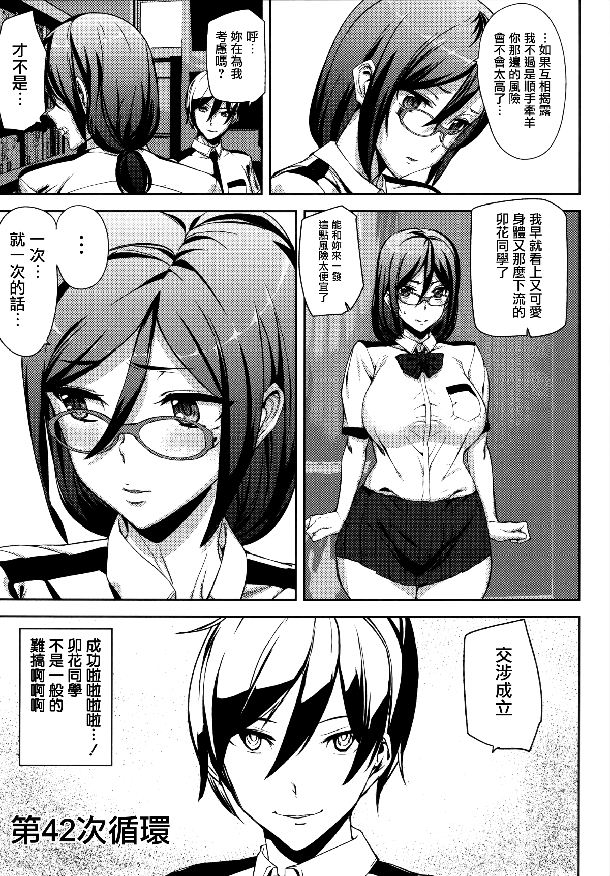 023