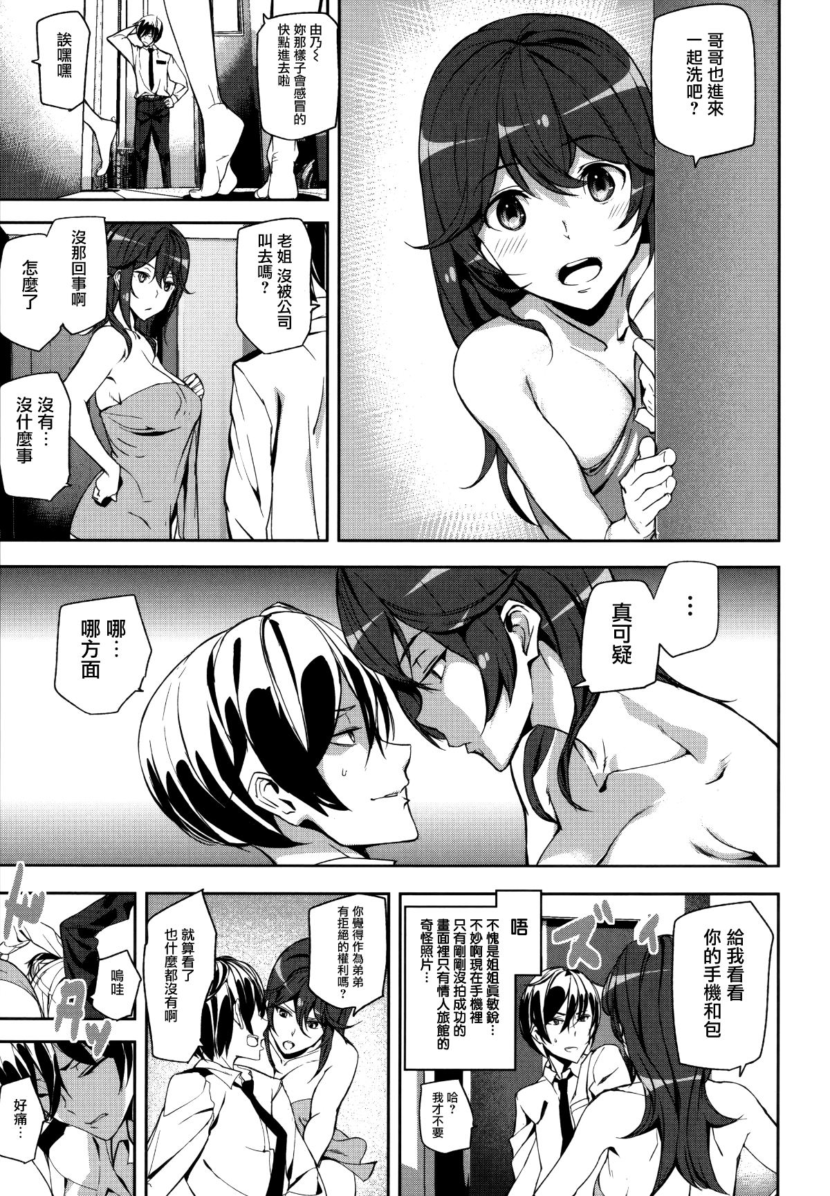 053