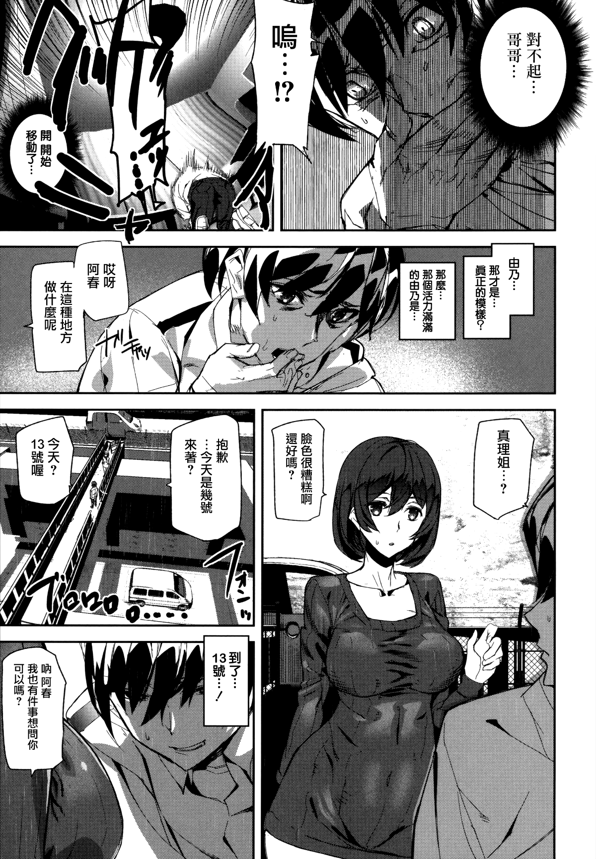 105