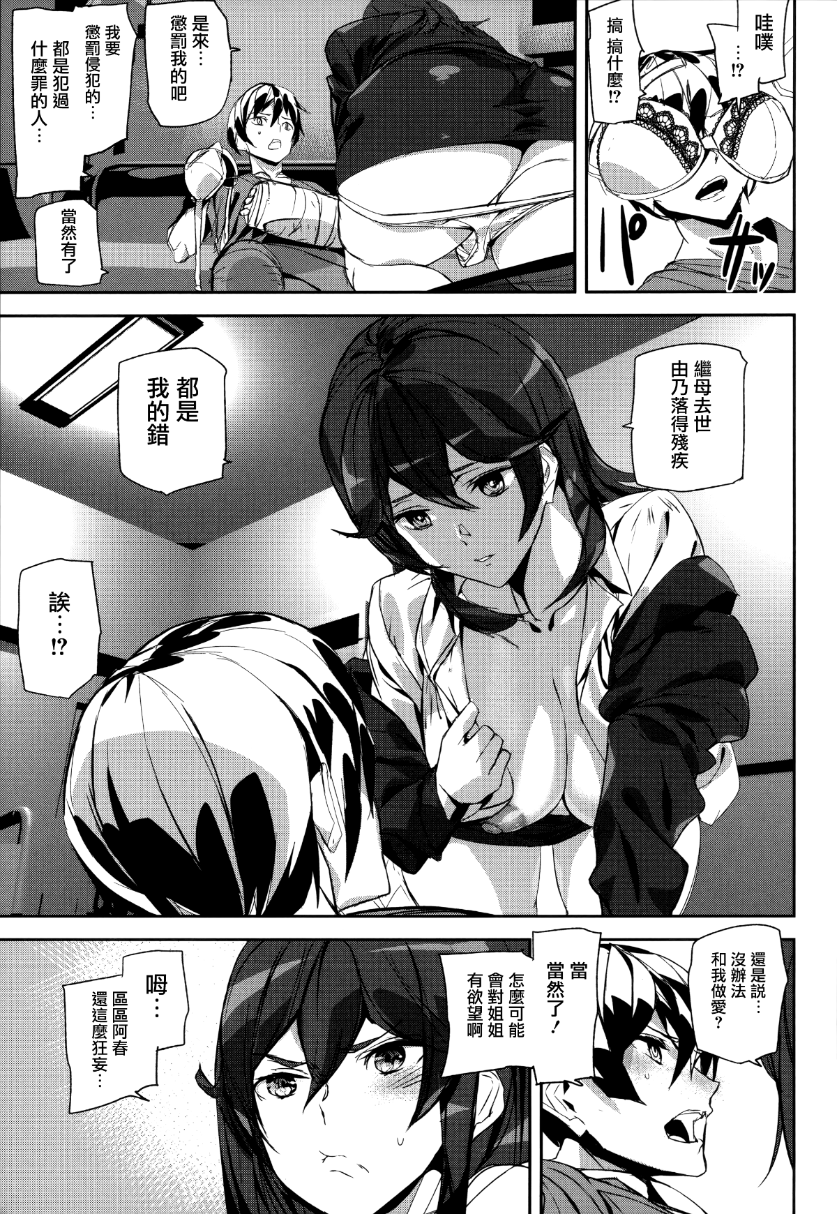 115