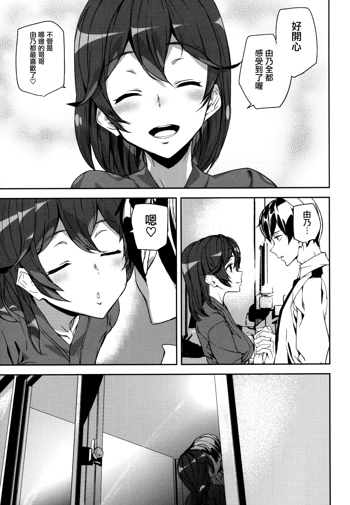 139