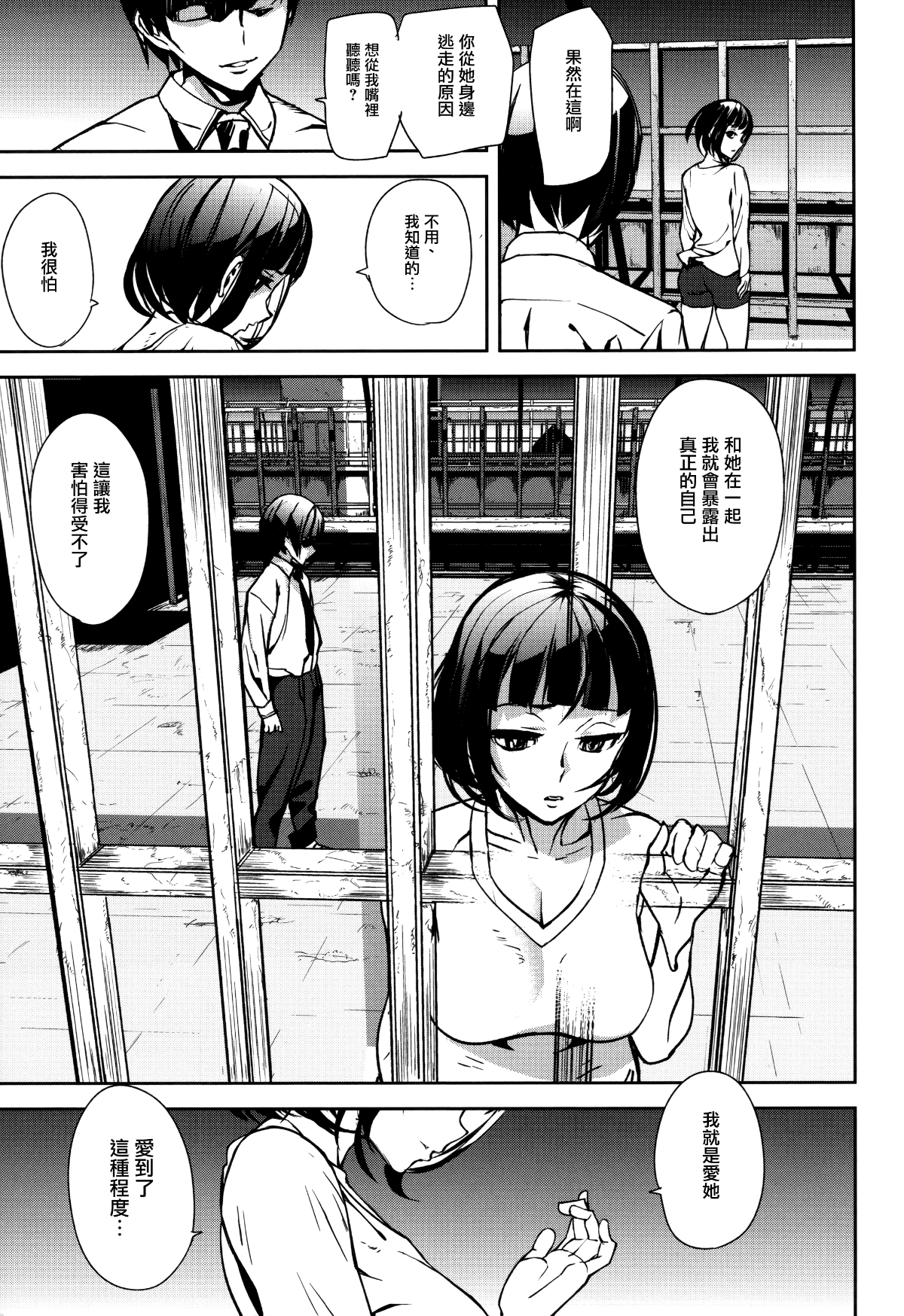207