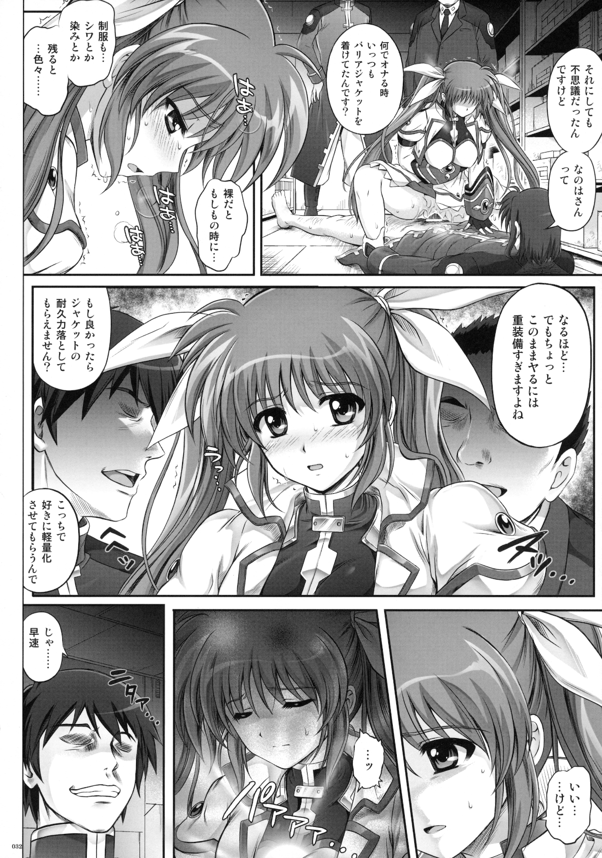 032