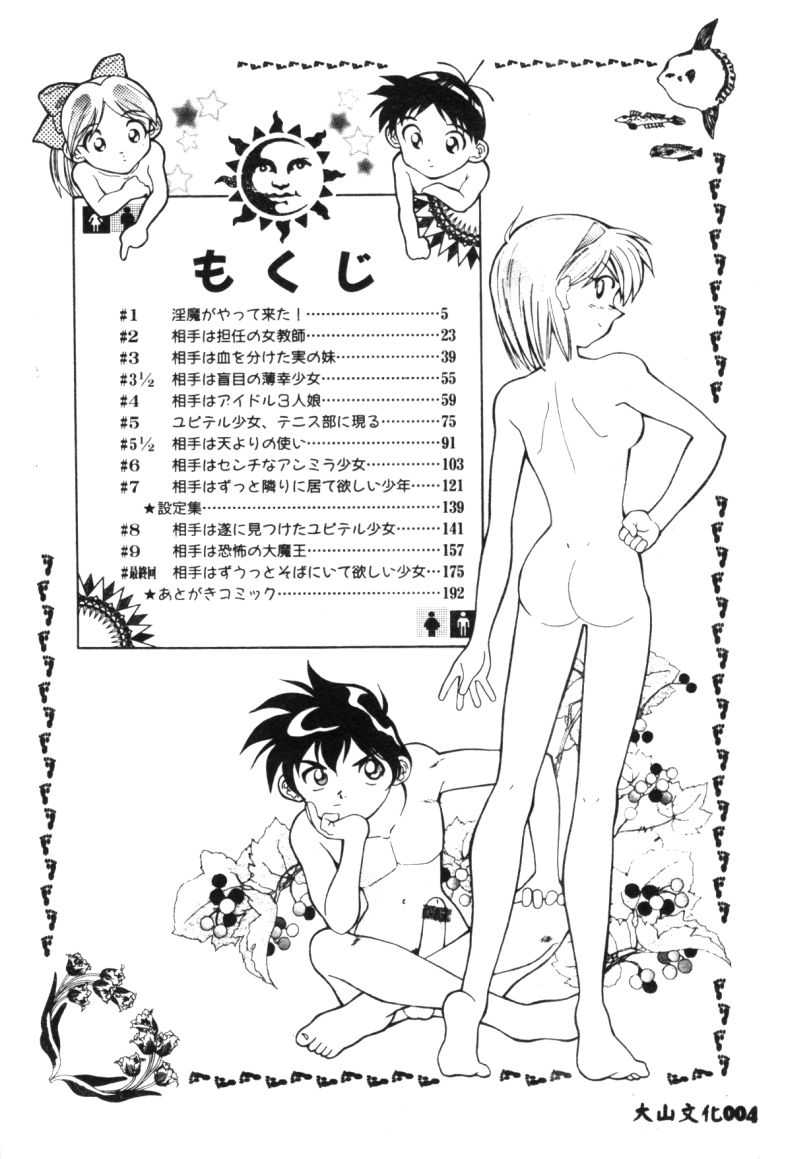 006