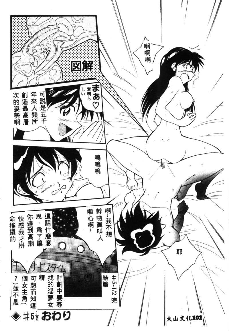 104