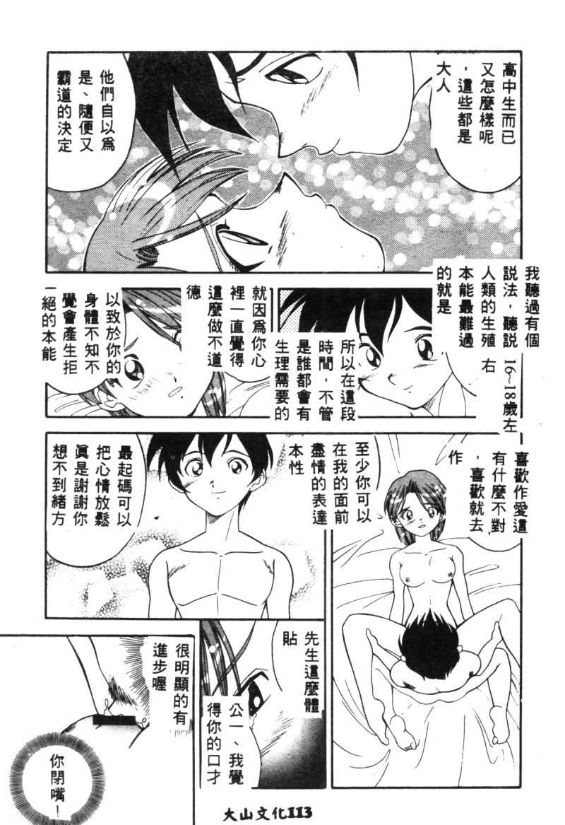 115