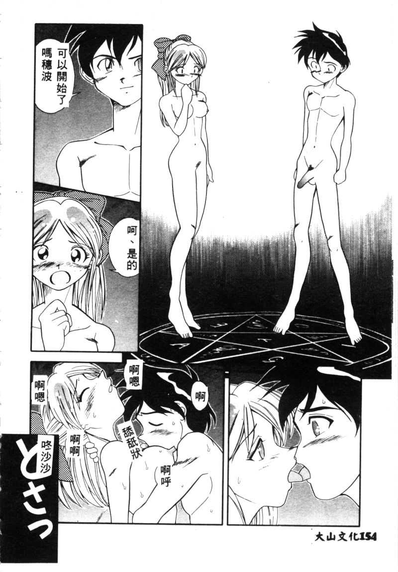 156