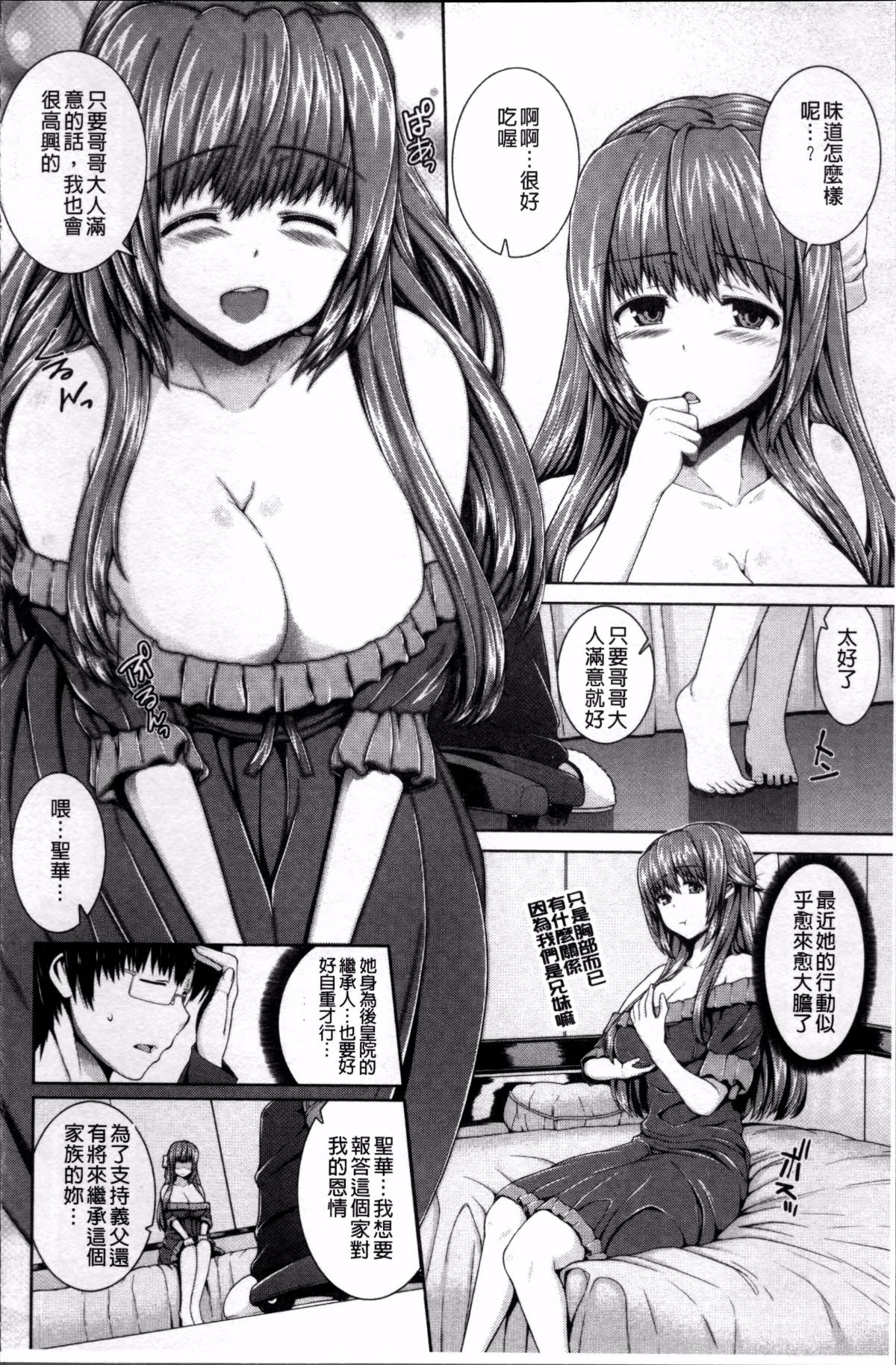 132
