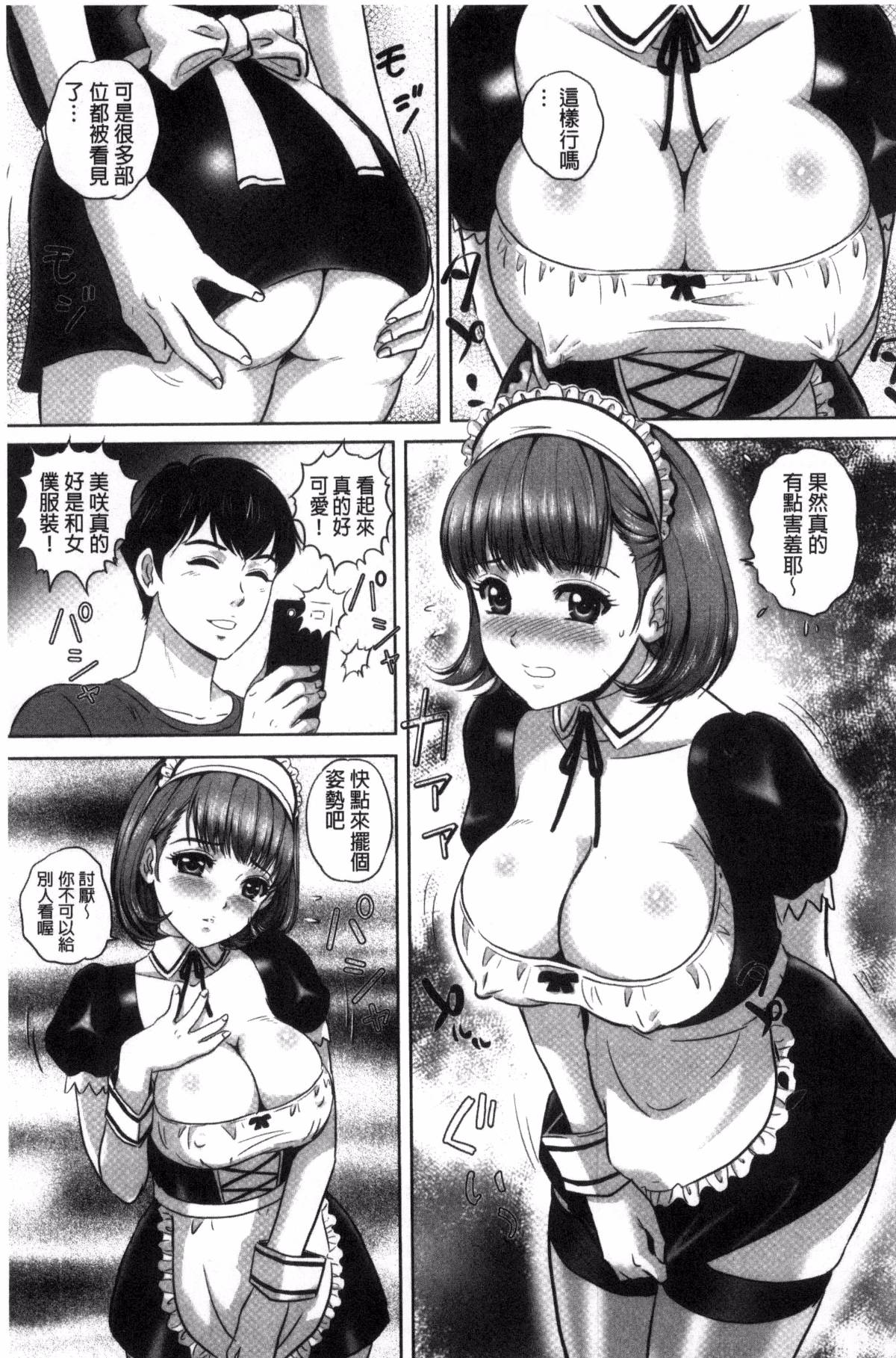 144
