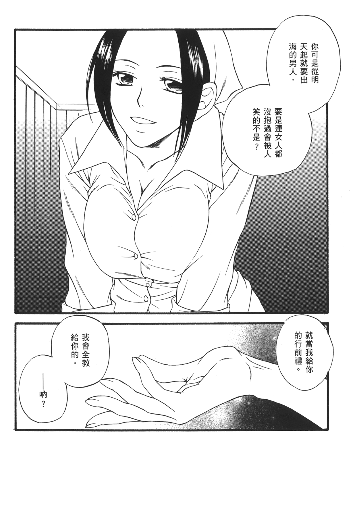003
