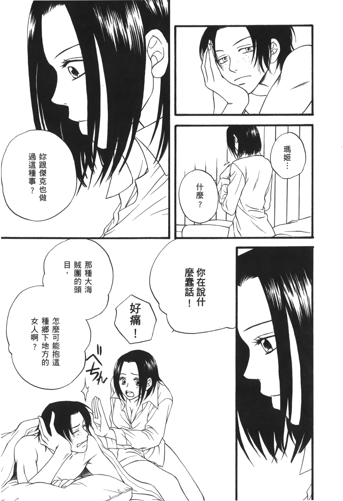014