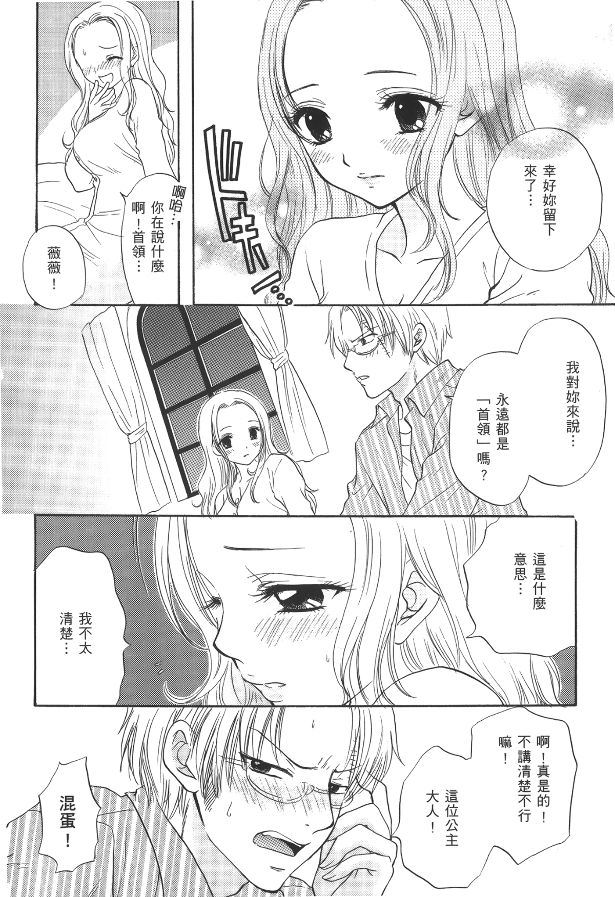 023