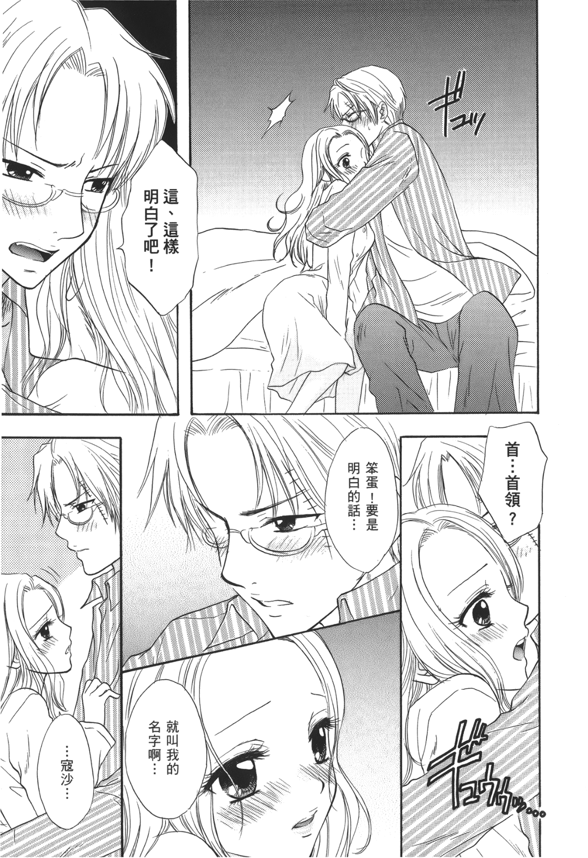 024
