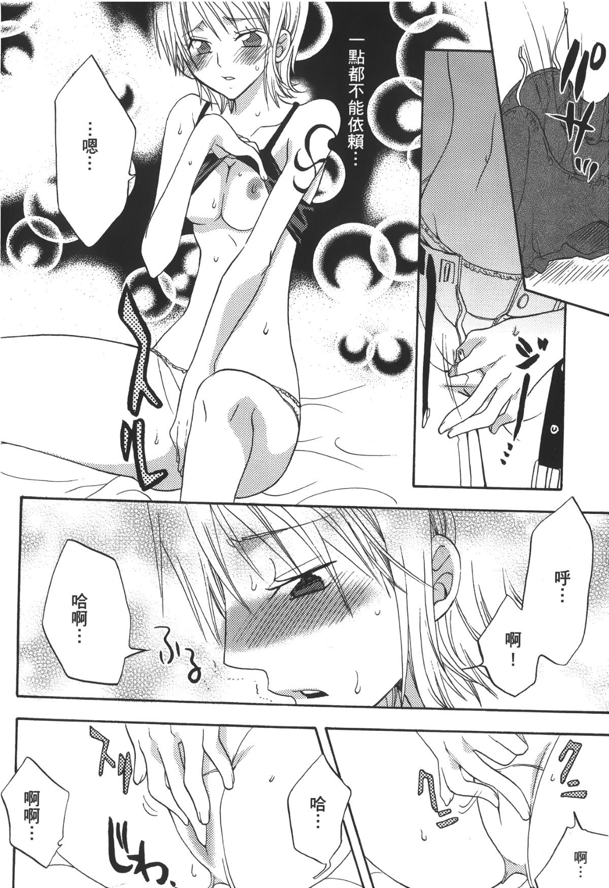 079