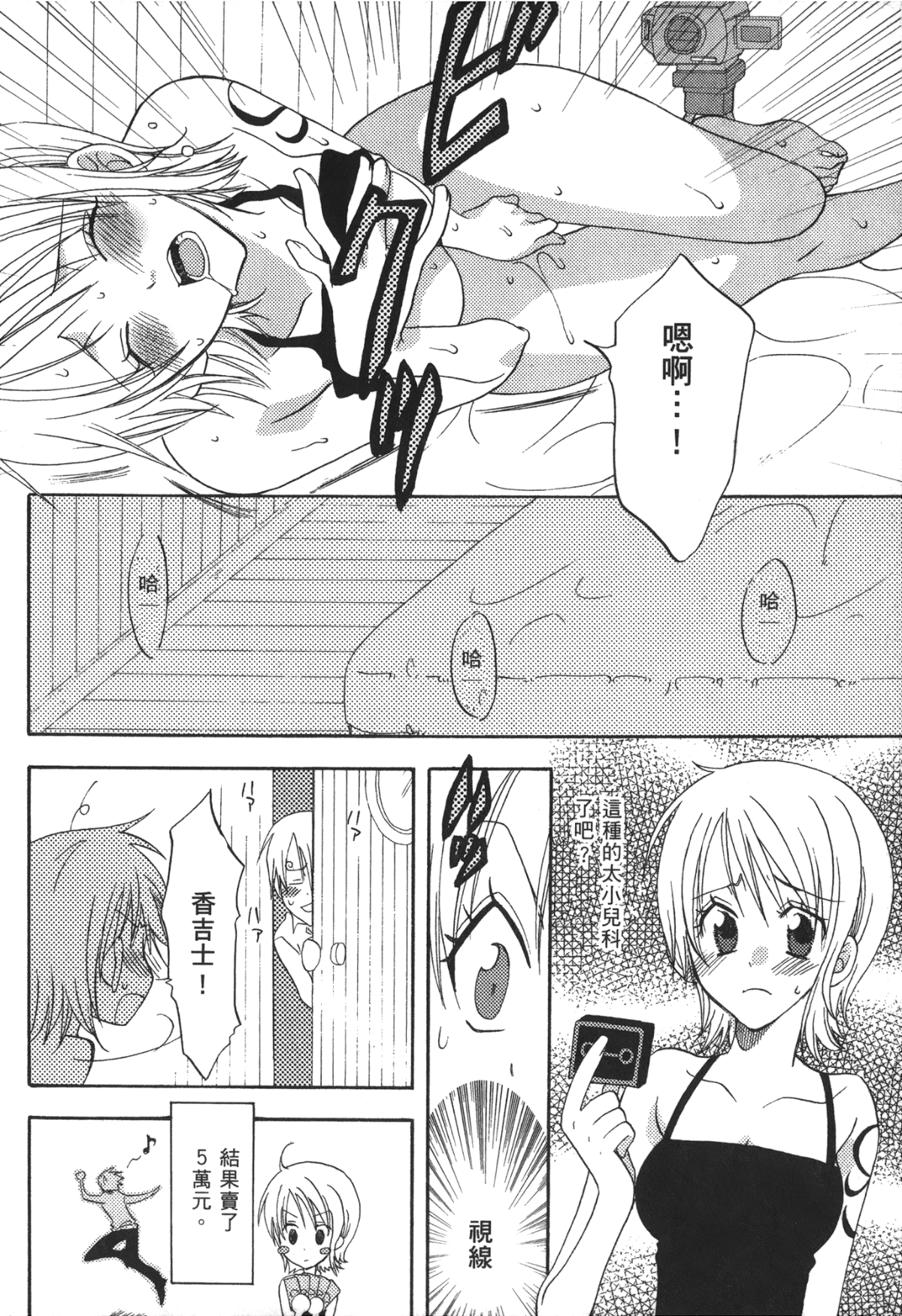 081