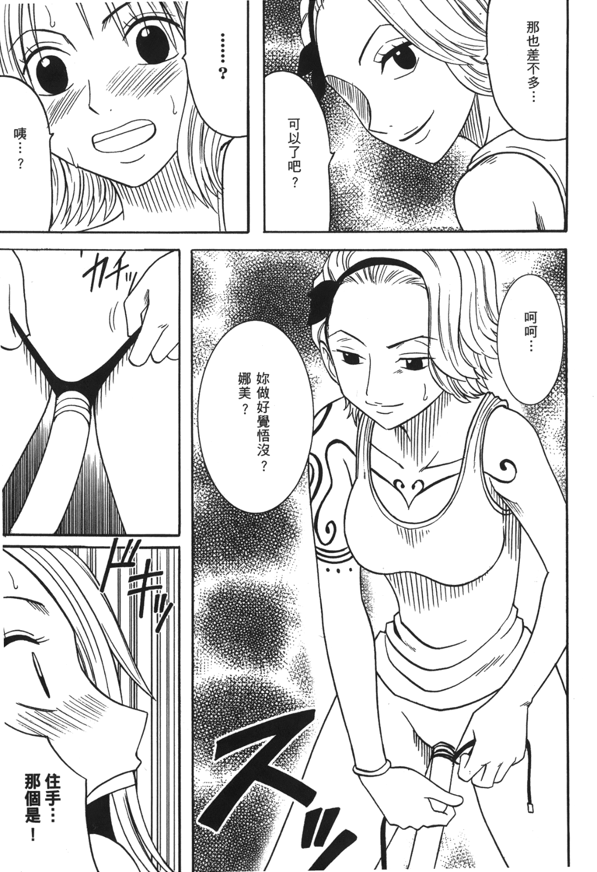 102