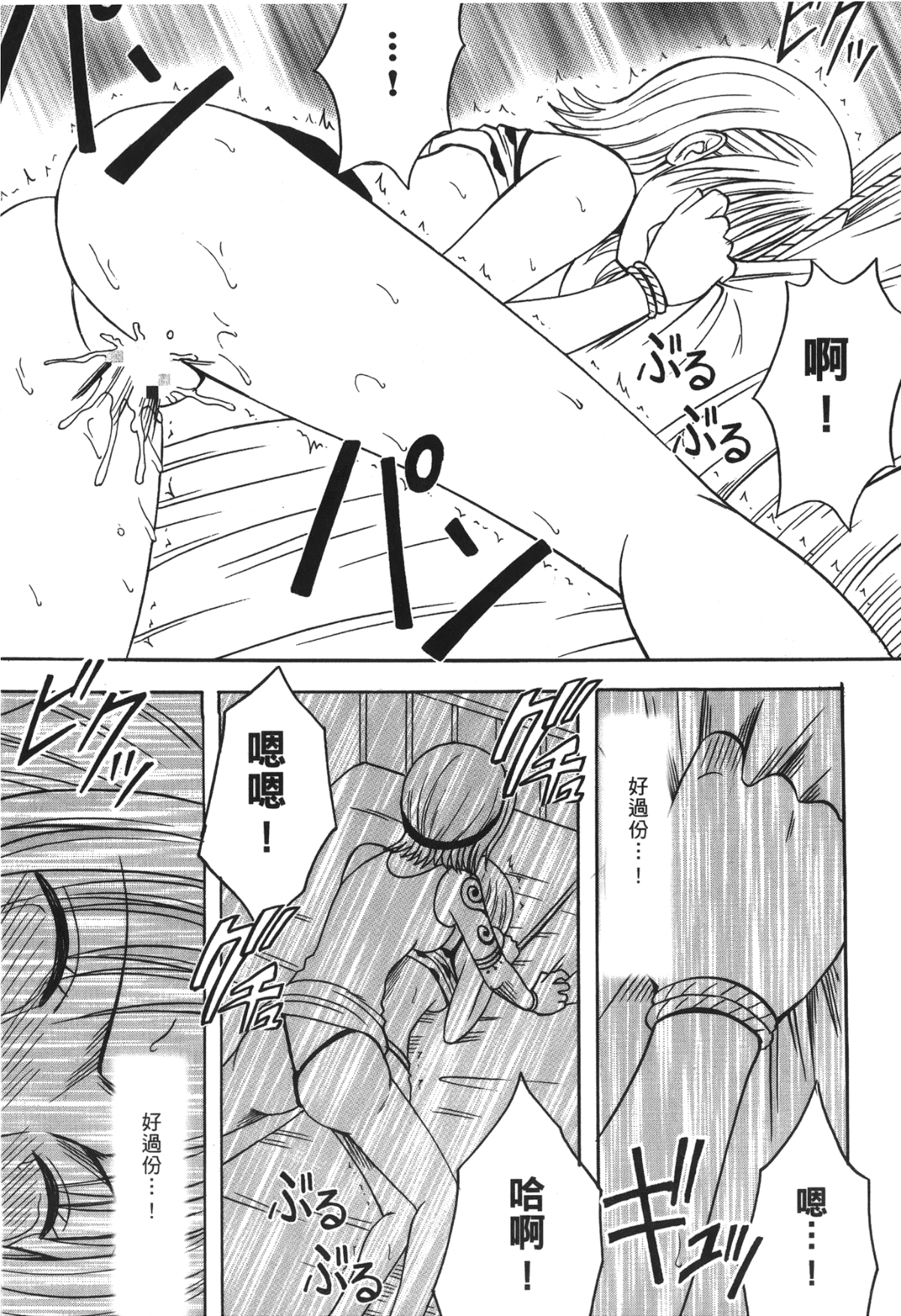106