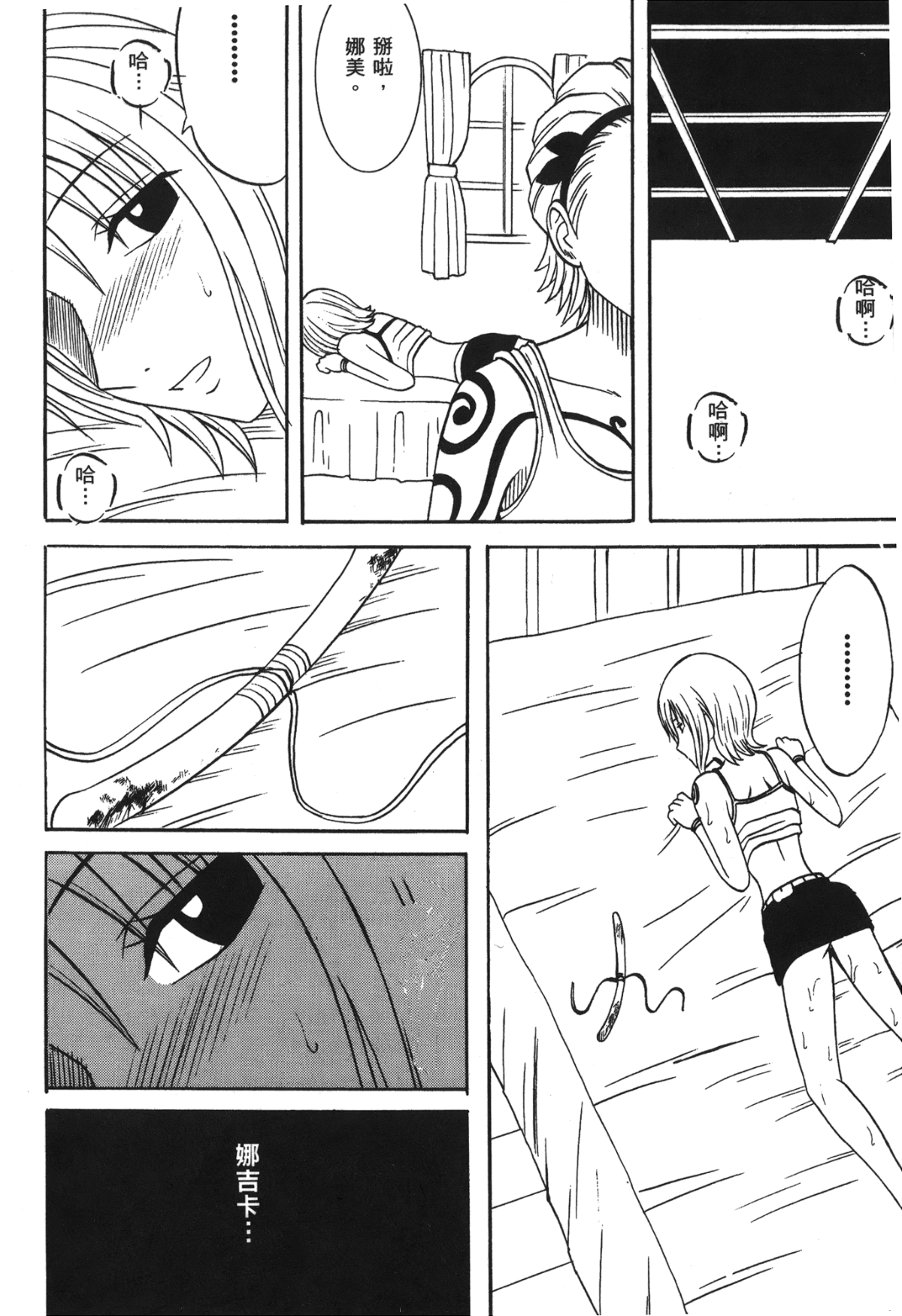 108