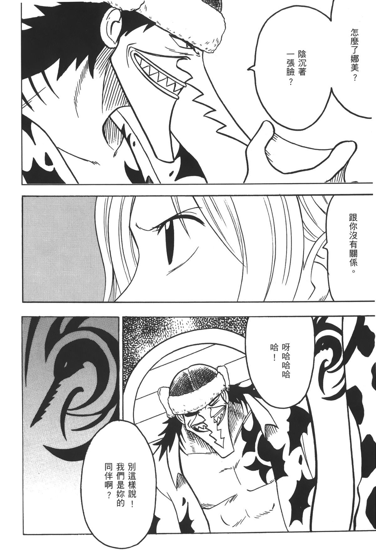 110