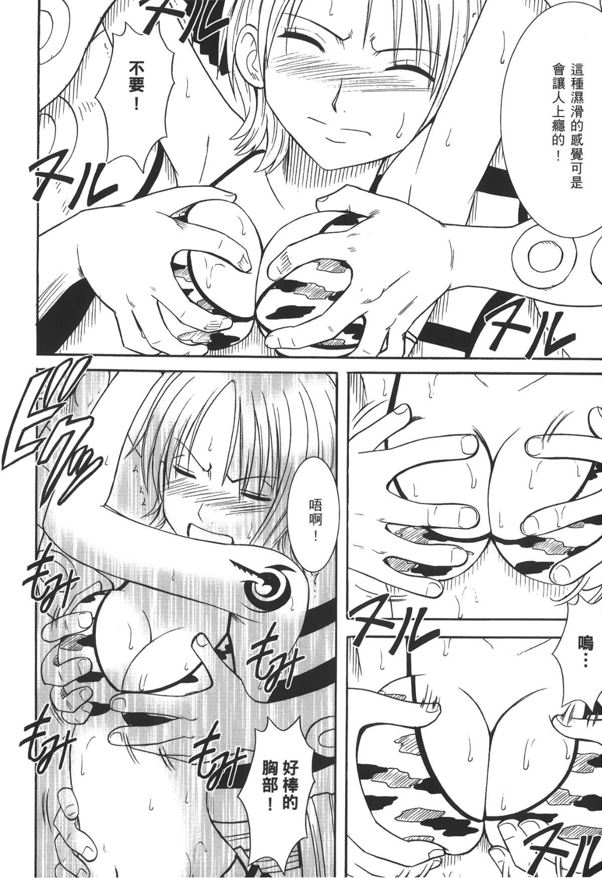 118