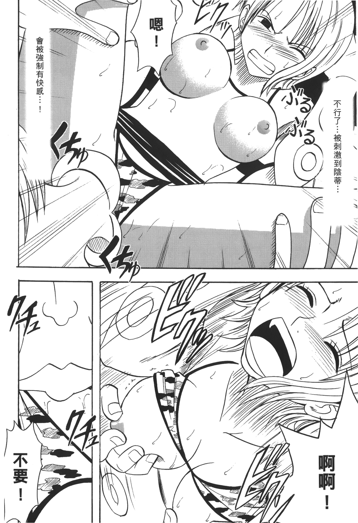 130