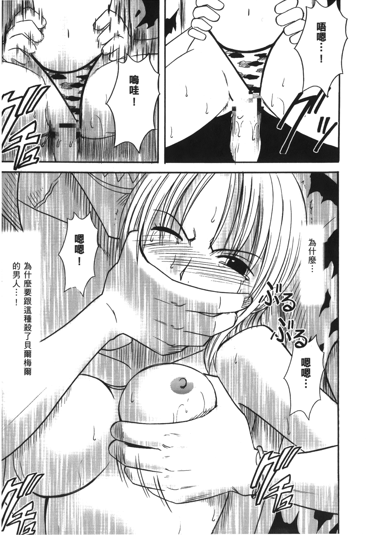 145