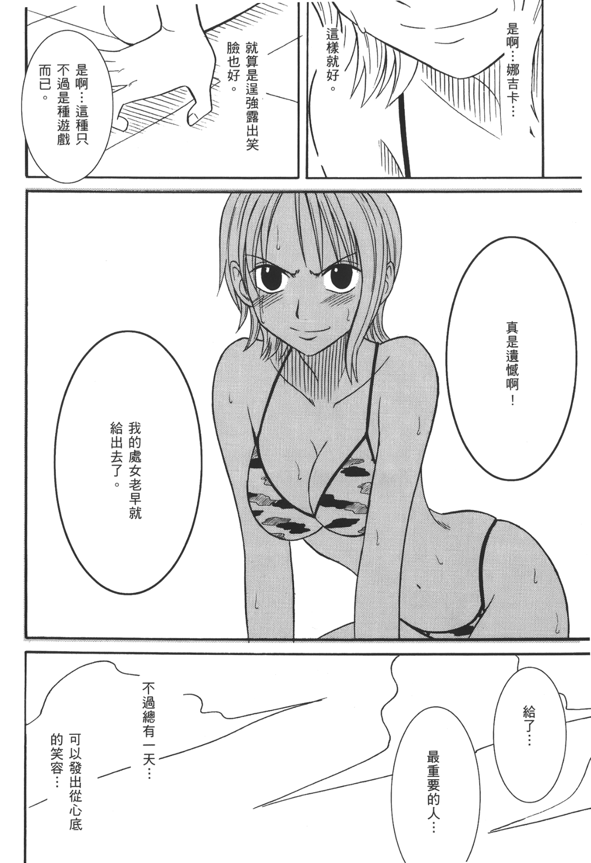 154
