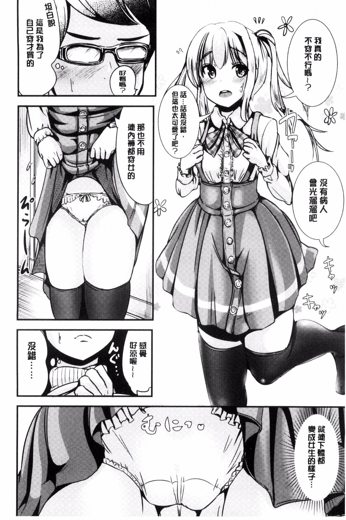 129