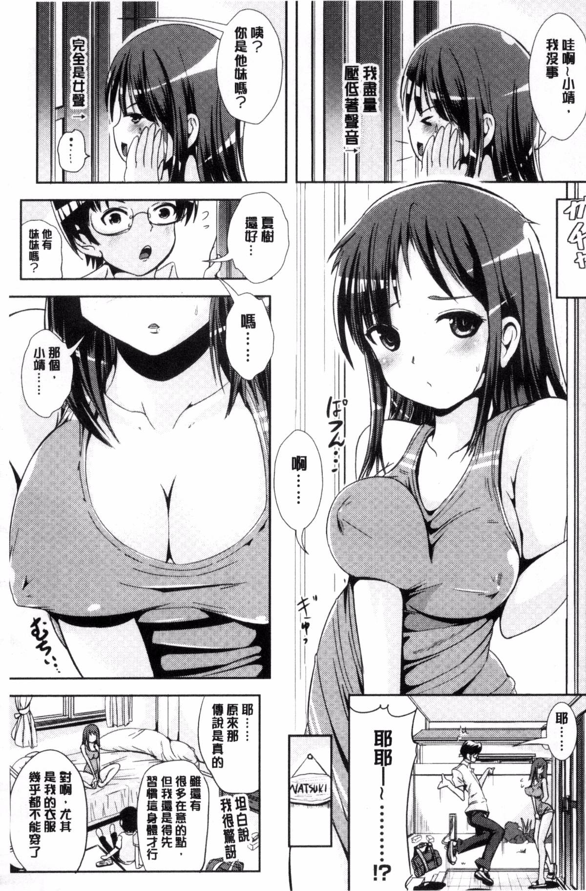 144