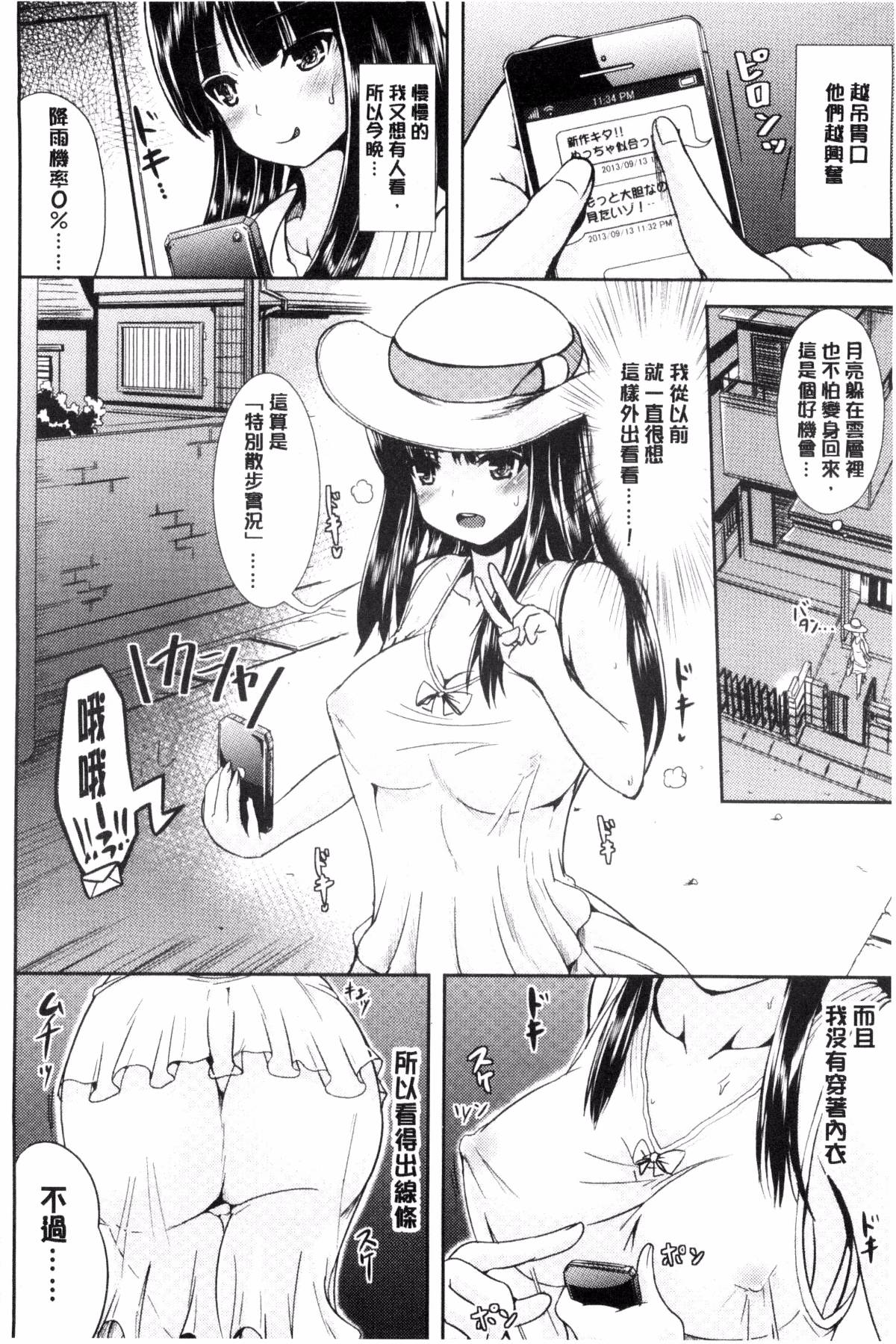 163