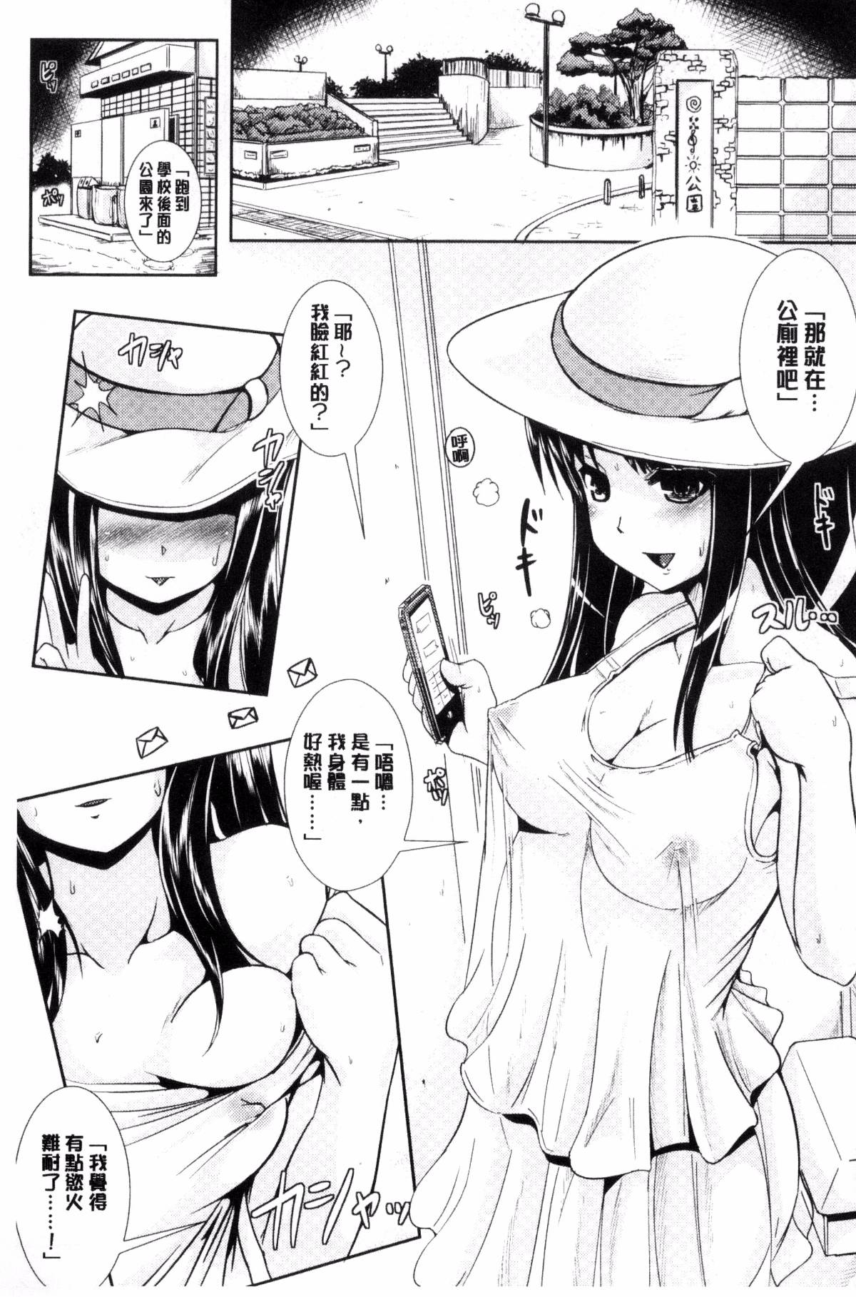 166