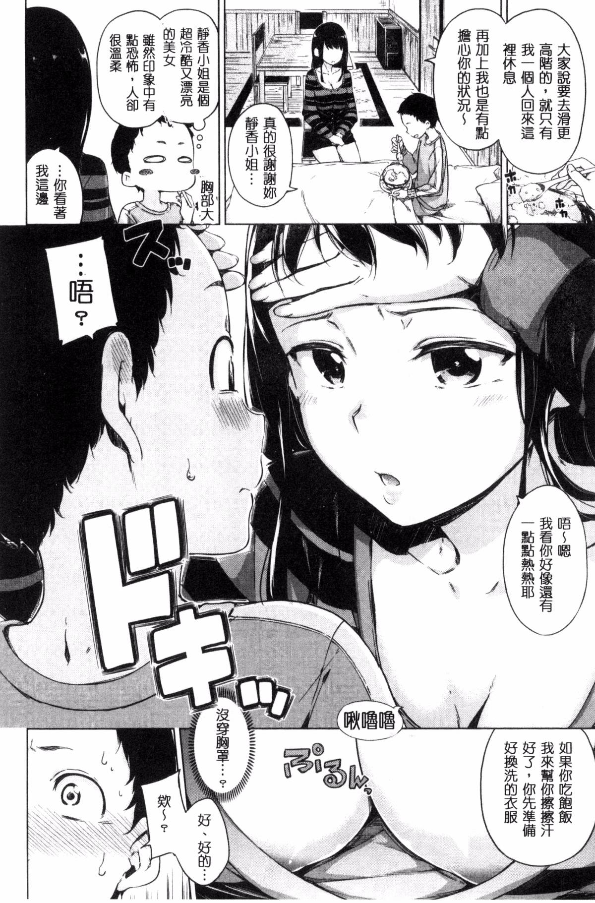 108