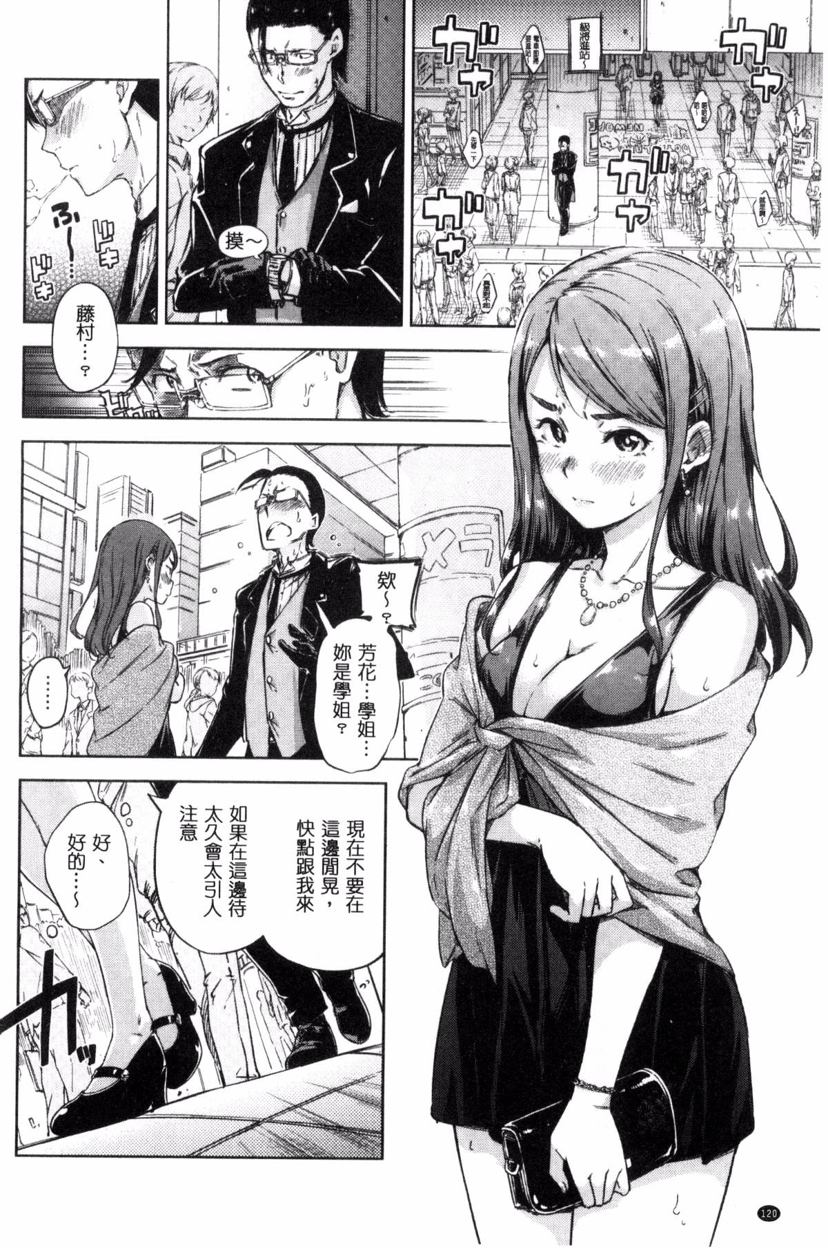 124