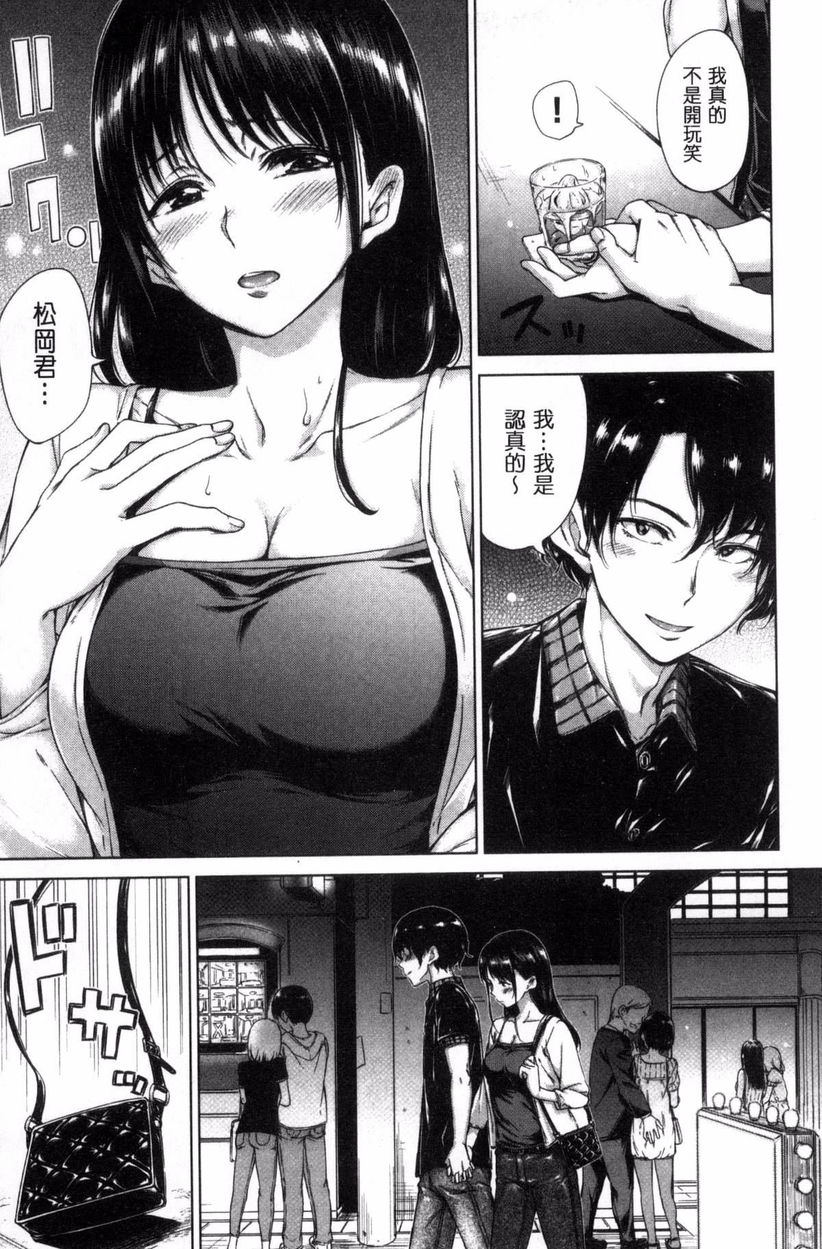 163