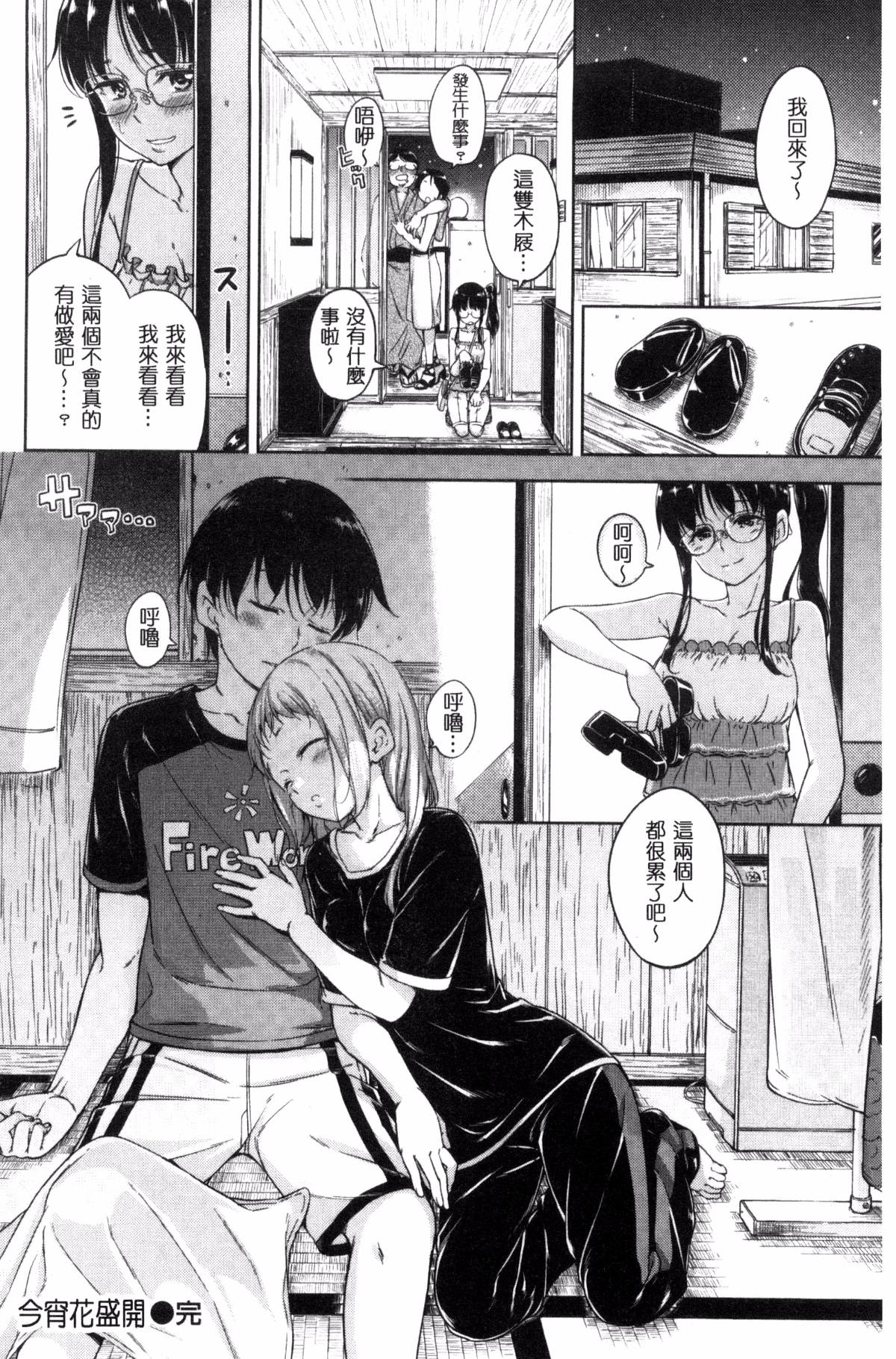 194