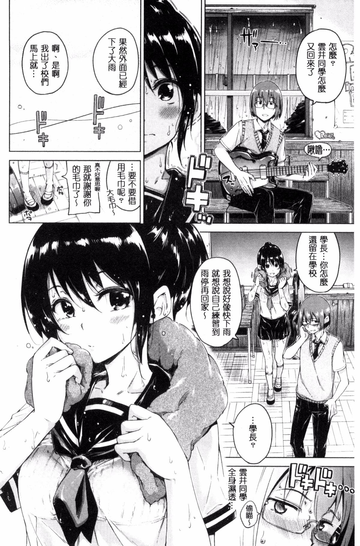 196