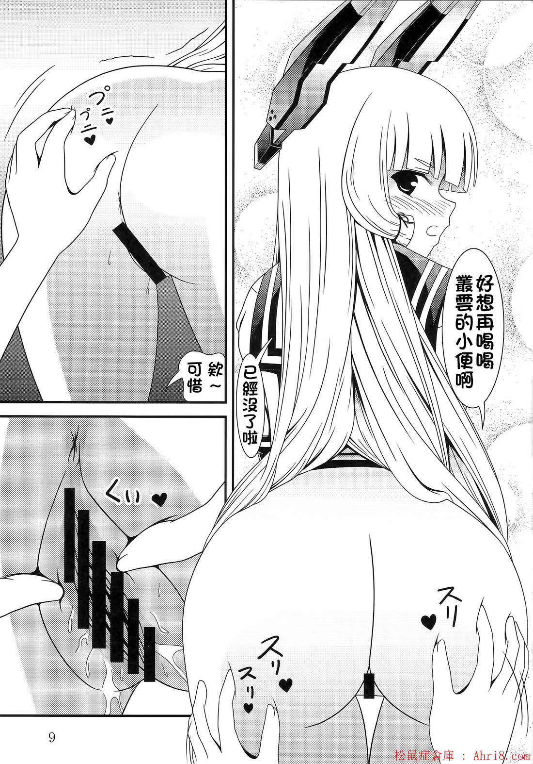 08