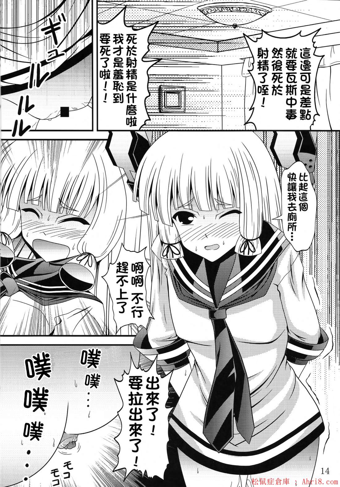 13