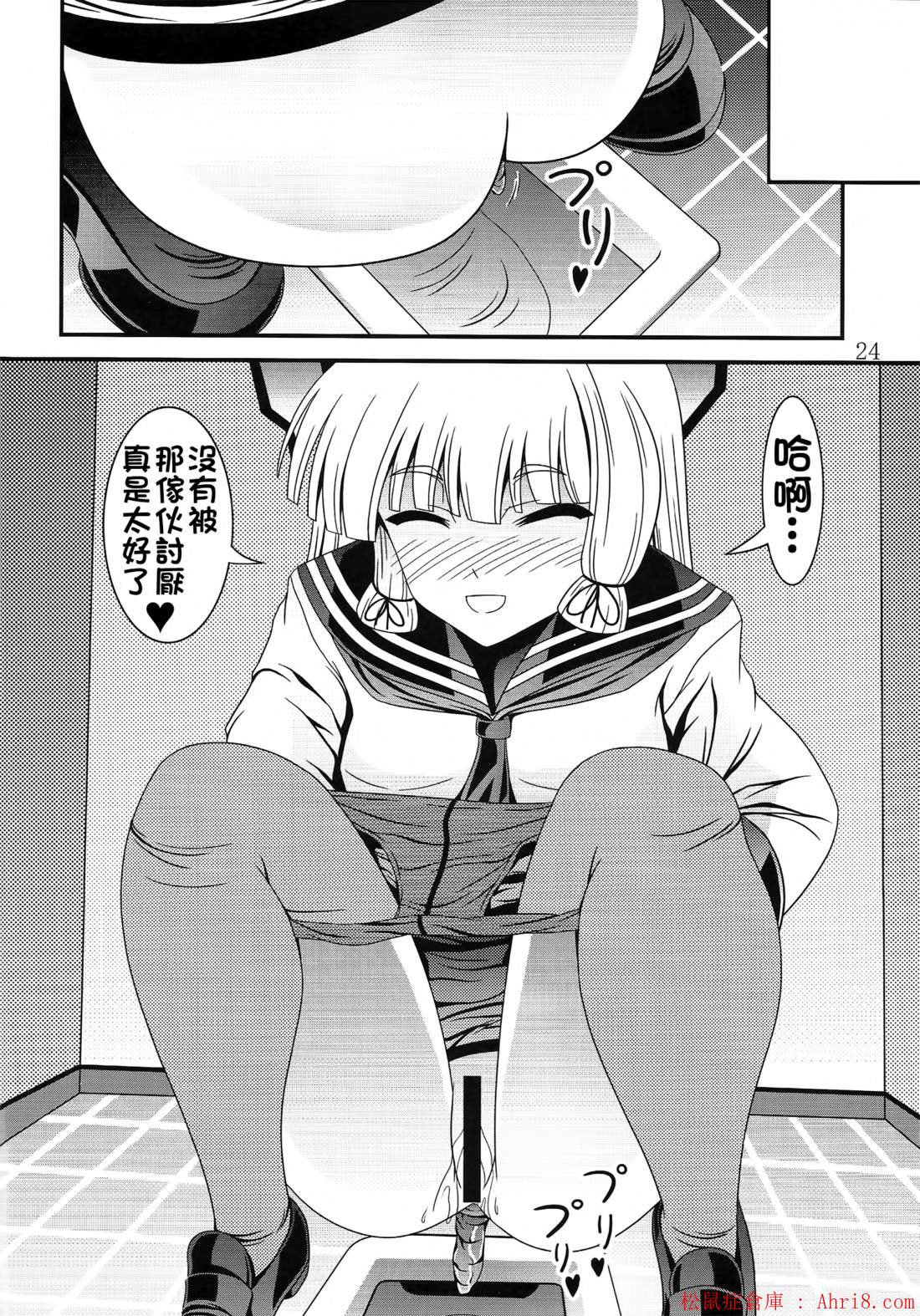 23