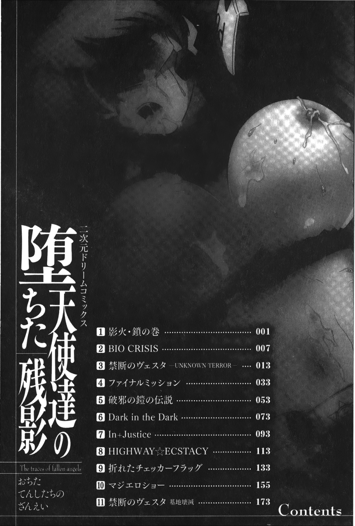 016