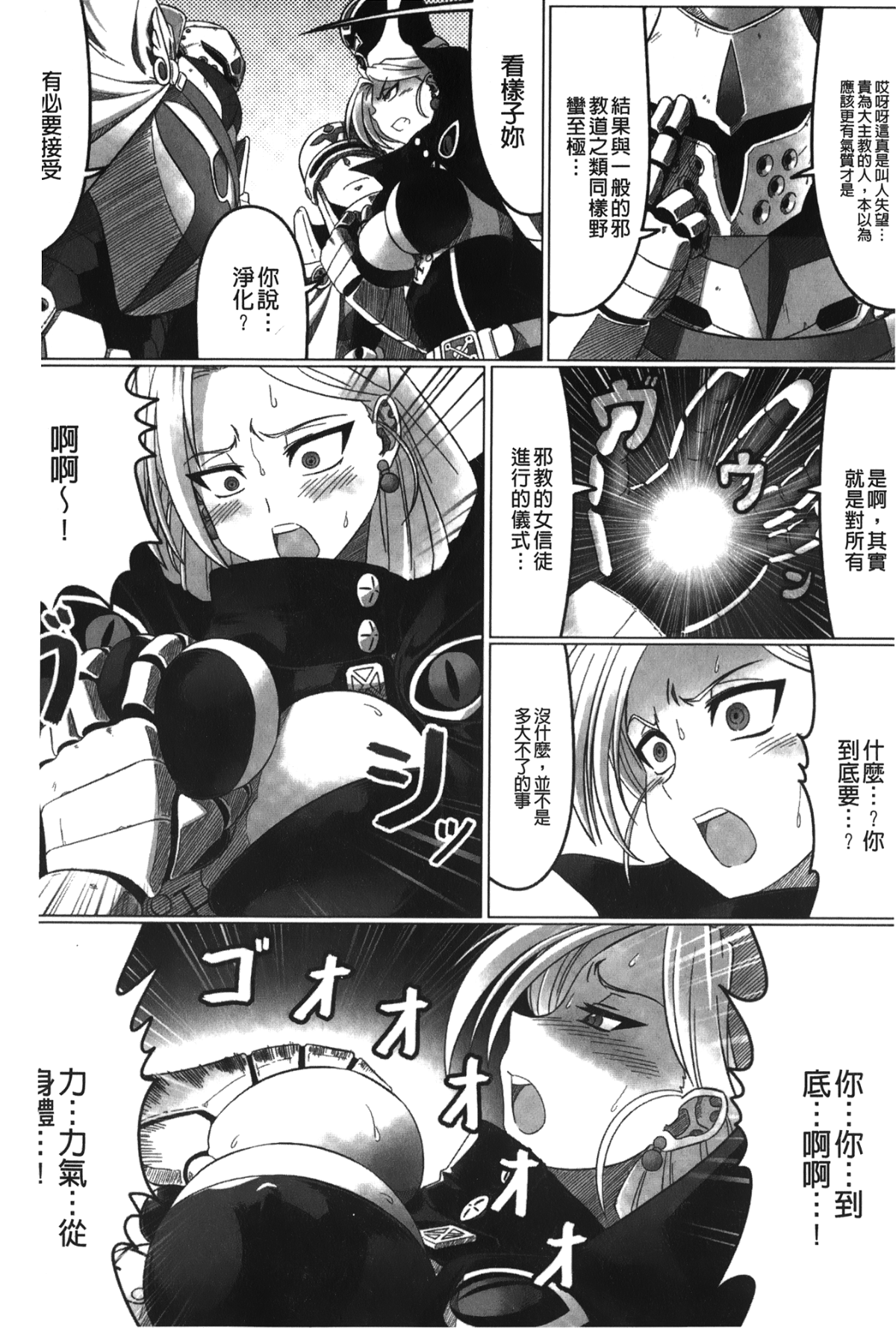 102