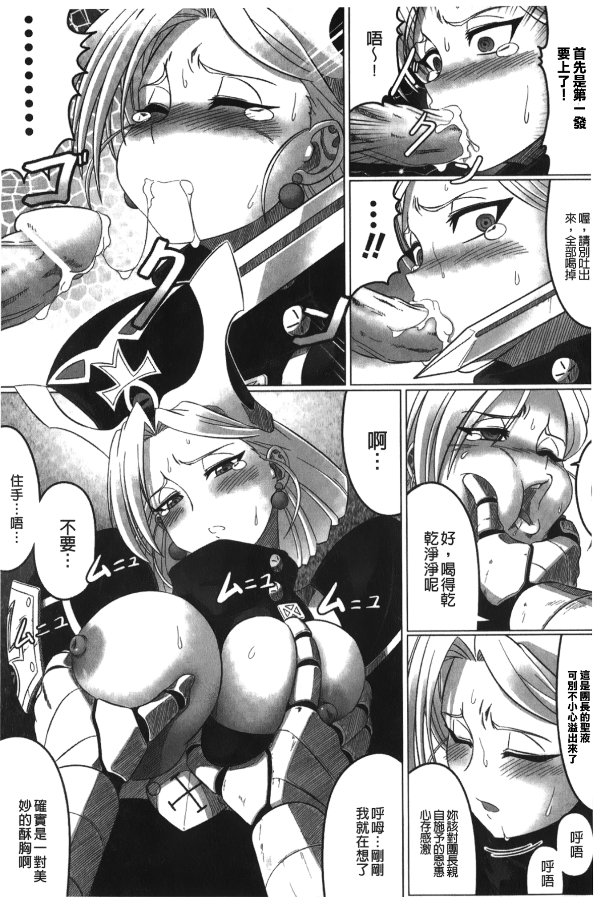 105