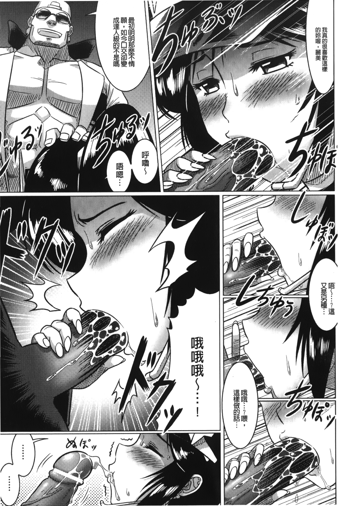 143